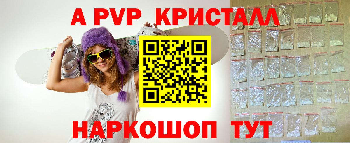 ГАШ  COCAIN  A PVP СК   Меф кристаллы  NBOMe  Самара  Вход с VPN  Каннабис 