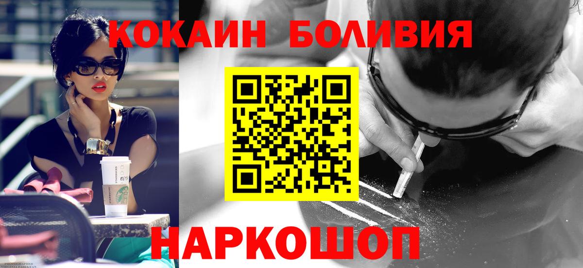 Cocaine Columbia  Вход с VPN  Самара  Кокаин Колумбийский 