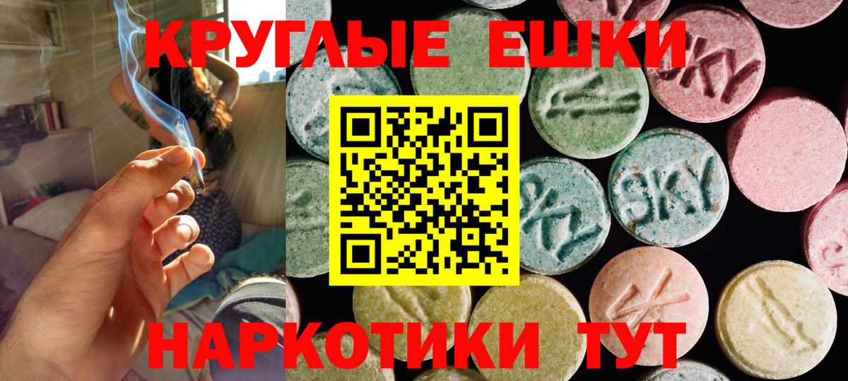Экстази 300 mg Самара