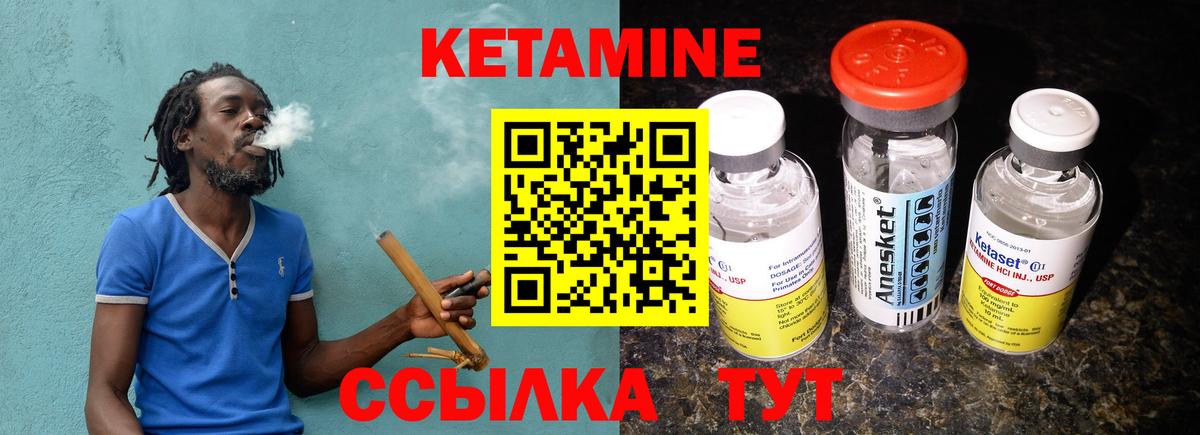 Кетамин VHQ  КЕТАМИН VHQ  Вход с VPN  Самара 