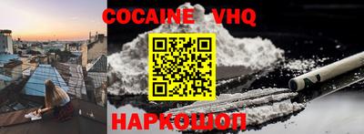 мяу мяу кристалл Рыбинск