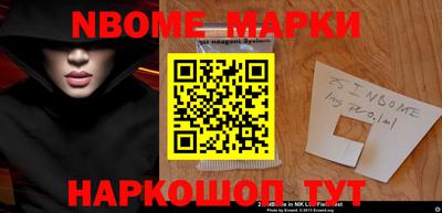 мяу мяу кристалл Рыбинск