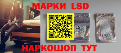 мяу мяу кристалл Рыбинск
