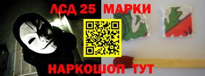 мяу мяу кристалл Рыбинск