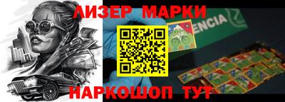 мяу мяу кристалл Рыбинск