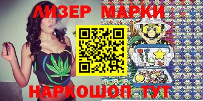 мяу мяу кристалл Рыбинск