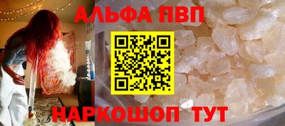 мяу мяу кристалл Рыбинск