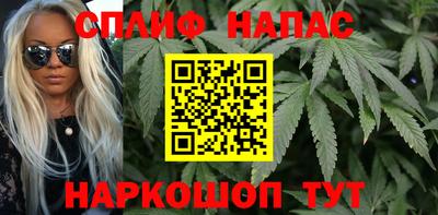 мяу мяу кристалл Рыбинск