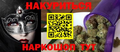 мяу мяу кристалл Рыбинск