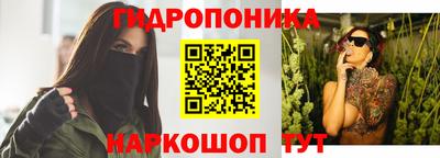 мяу мяу кристалл Рыбинск