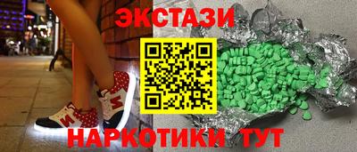 мяу мяу кристалл Рыбинск