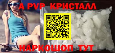 a pvp Рузаевка