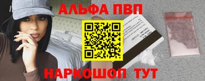мяу мяу кристалл Рыбинск