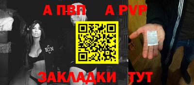 мяу мяу кристалл Рыбинск