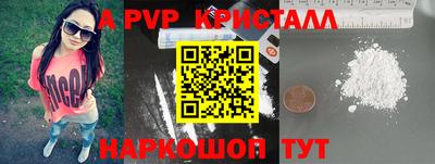 a pvp Рузаевка
