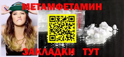 дмт Рязань