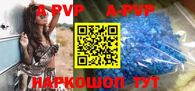 a pvp Рузаевка