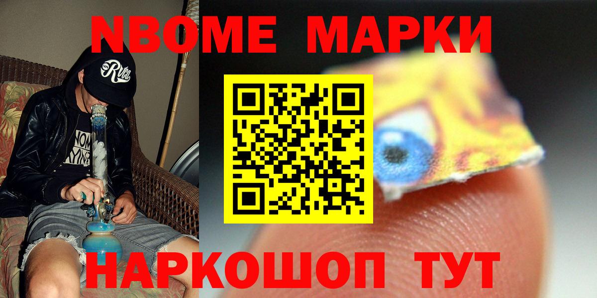 ЛСД экстази кислота Самара