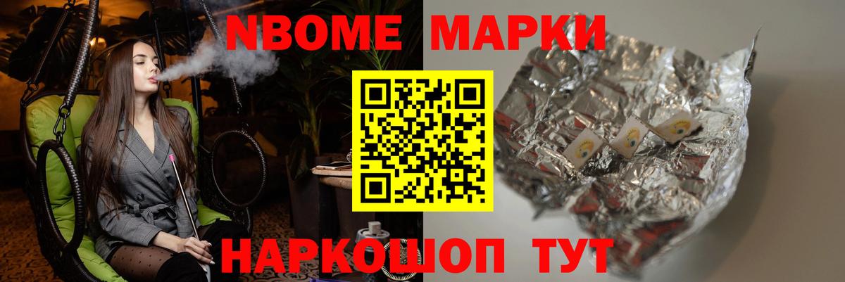 Самара  ЛСД экстази кислота  Вход с VPN 