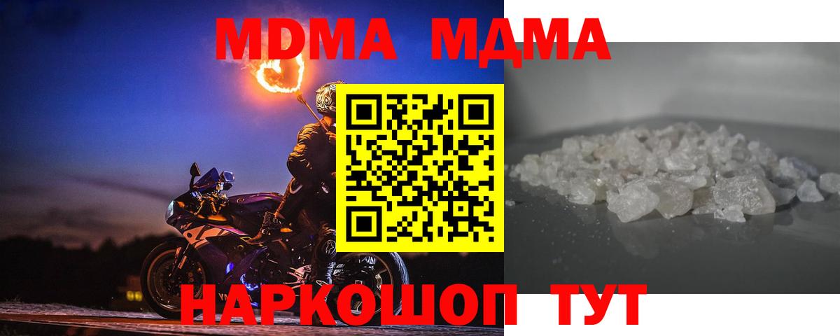 Вейп ТГК Самара