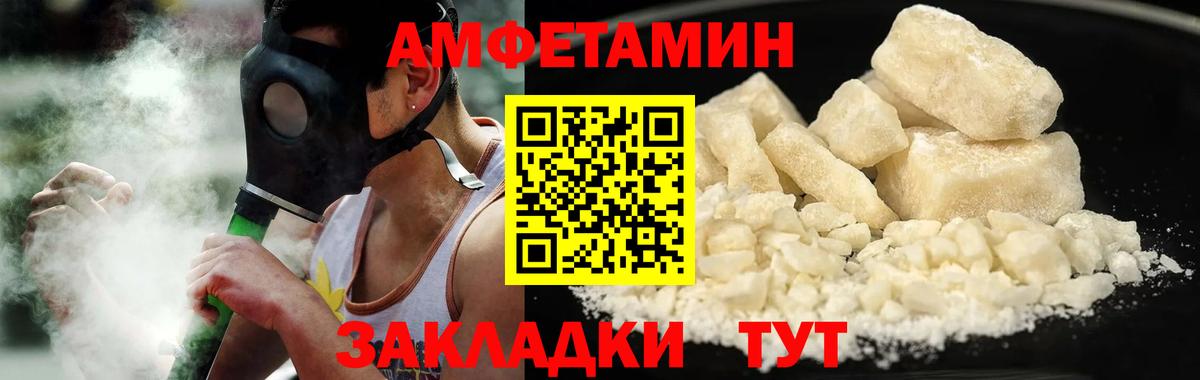 МЕТАМФЕТАМИН кристалл  Вход с VPN  Метамфетамин  Самара  МЕТАМФЕТАМИН кристалл 