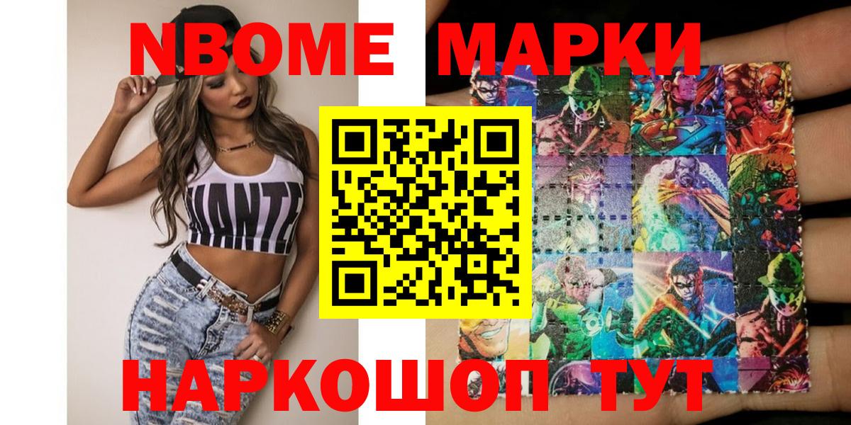 Самара  Наркотические марки 1,5мг  Вход с VPN 