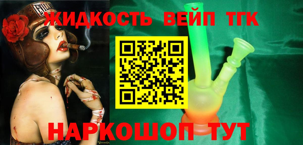 Дистиллят ТГК Wax Самара