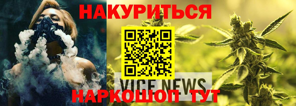 Бошки марихуана семена  Вход с VPN  Конопля Bruce Banner  Самара 